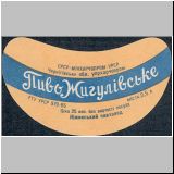 nischinasert (40).jpg